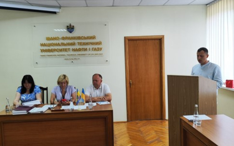 Захист дисертаційної роботи Редька Андрія Ігоровича