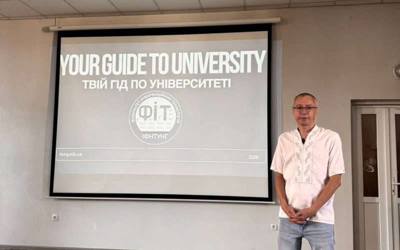 Вітаємо наших першокурсників! 