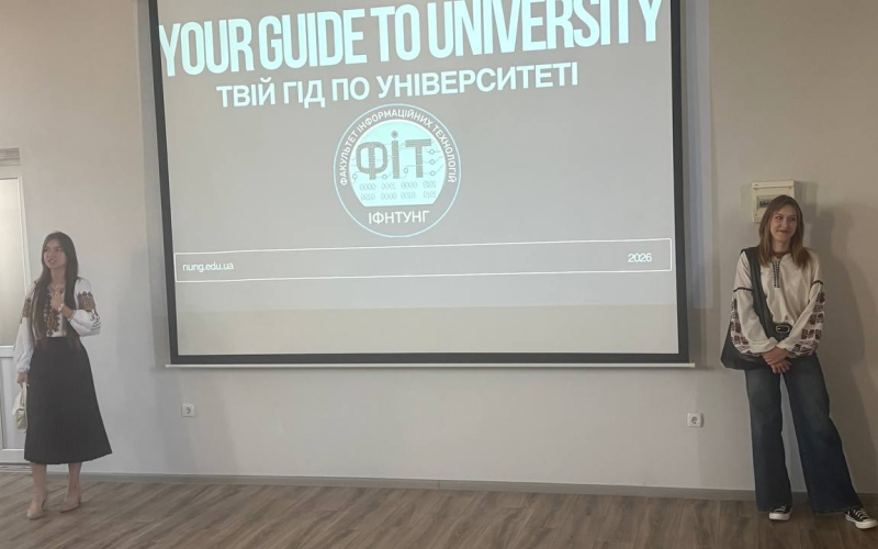 Вітаємо першокурсників кафедри комп'ютерних систем і мереж!