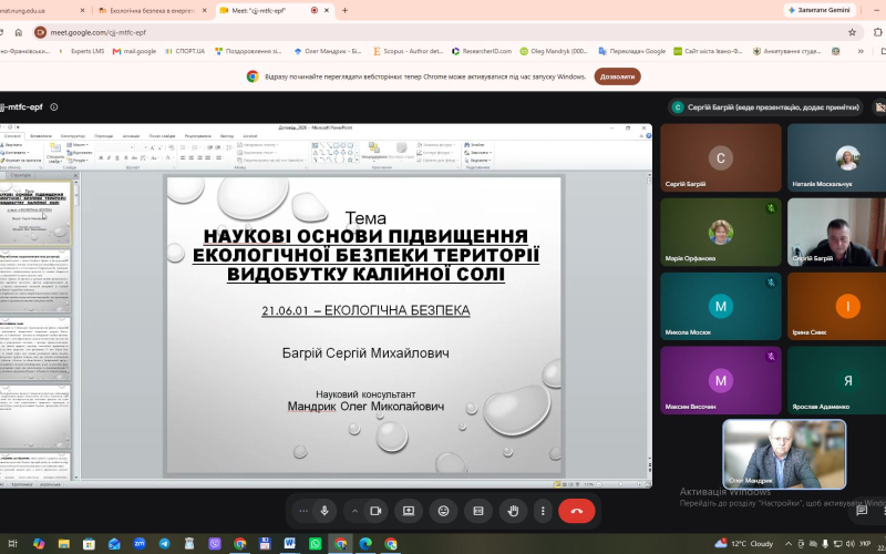 Звіт докторанта доц. Багрія С.М.