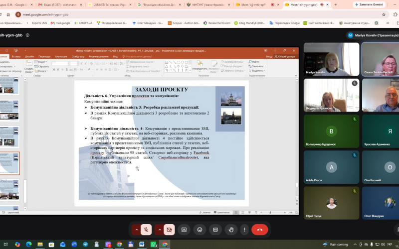 Четверта зустріч партнерів проєкту «Покращення візуалізації спільної культурної спадщини через Карпатський культурний шлях»