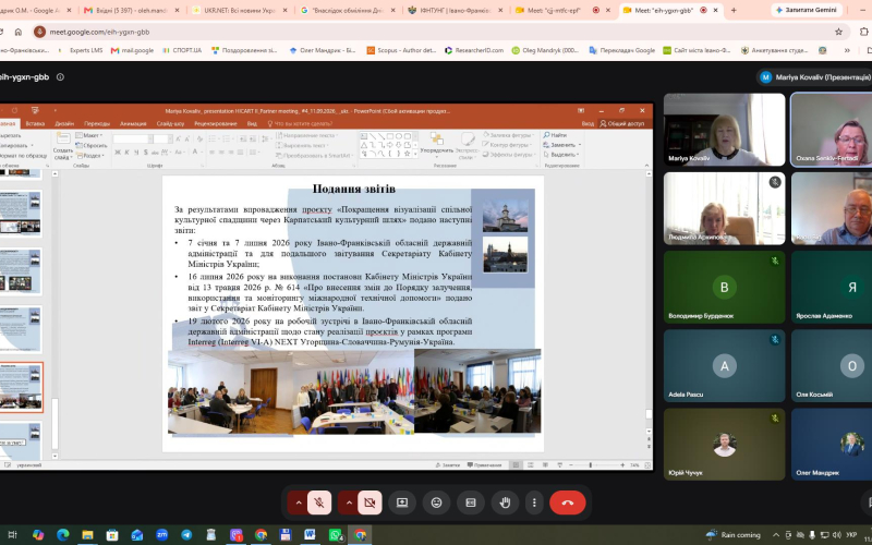 Четверта зустріч партнерів проєкту «Покращення візуалізації спільної культурної спадщини через Карпатський культурний шлях»