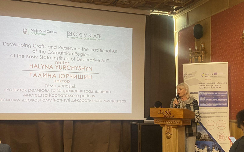 Міжнародна науково-практична конференція «День Карпатської культури»