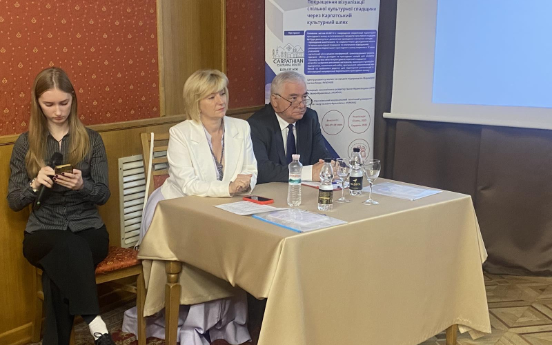 Міжнародна науково-практична конференція «День Карпатської культури»