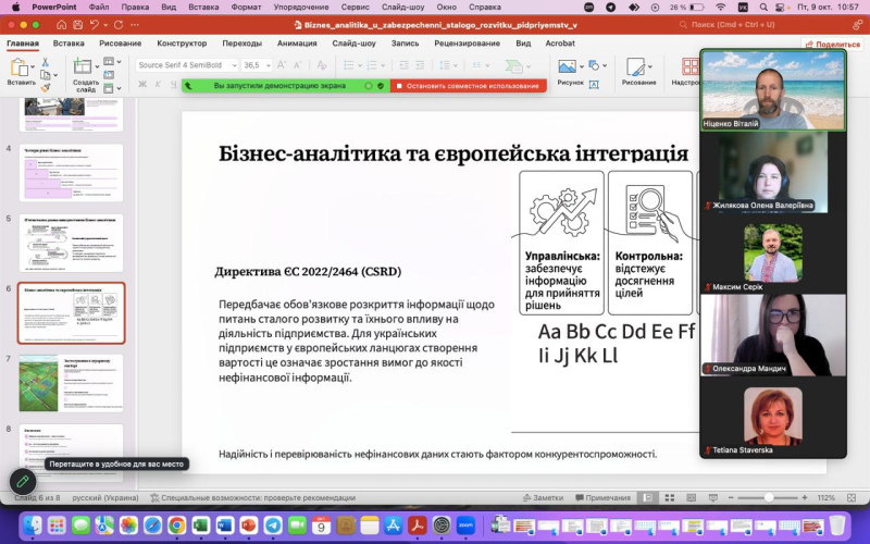 Виклики цифровізації у розвитку економіки