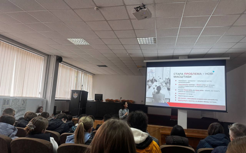 Академічна доброчесність — основа якісної освіти!