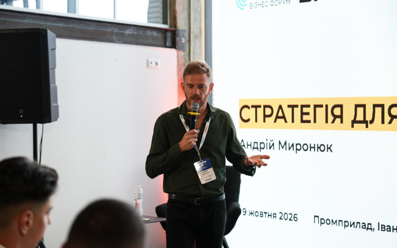 Участь викладачів у Західноукраїнському бізнес-форумі