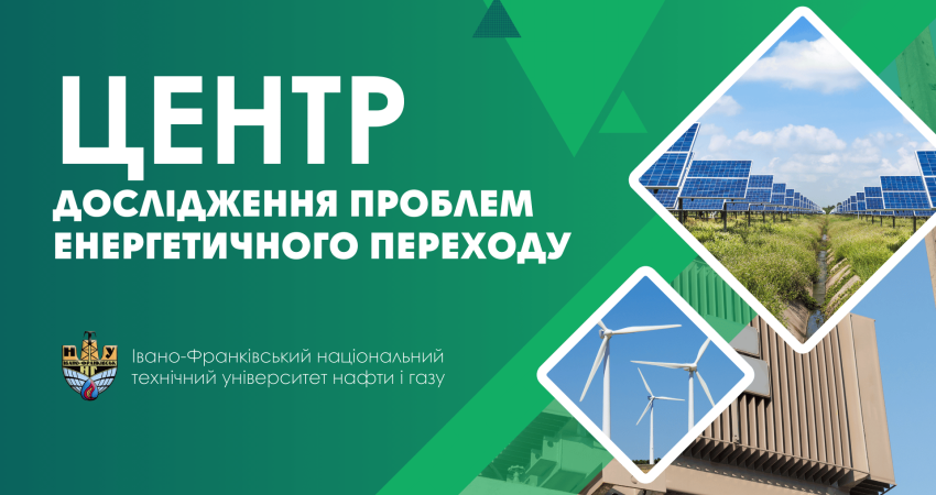 Центр ДПЕП
