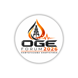 Нафтогазова енергетика 2026