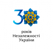 Урочистості до 30-річчя Дня незалежності України