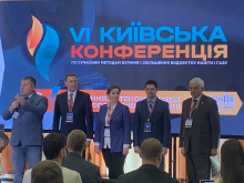VI Київська конференція з сучасних методів буріння: освітній та науковий вектор