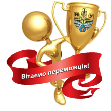 Вітаємо стипендіатів іменних академічних стипендій Верховної Ради України