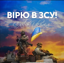 Благодійний концерт на підтримку Збройних Сил України