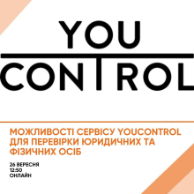 Запрошуємо на лекцію від YouControl!