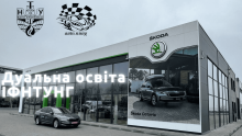 дуальна освіта