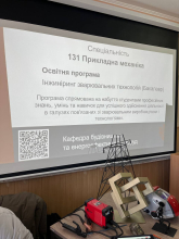 Презентація ОПП