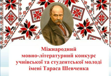 Вітаємо переможницю конкурсу!