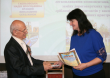 «Галицькі кмітливці»  відзначили інтелектуальну еліту Прикарпаття