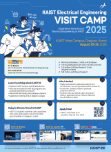 KAIST EE Camp 2025 in South Korea, August 25 ~ August 26, 2025