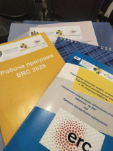 Круглий стіл «Анонс діючих програм Горизонт Європа: від агросектору до клімату та інновацій. Нові напрямки Європейської Комісії»