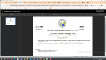 СПІВПРАЦЯ ІЗ СТЕЙКХОЛДЕРАМИ ТРИВАЄ   