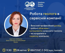 Титульне фото