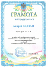 Будзан