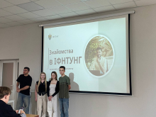 Втілюємо отримані знання в ідеї!