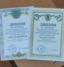 умама
