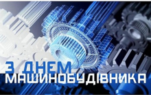 юш