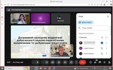 Академічна доброчесність – цінність, яка об’єднує всіх учасників освітнього процесу.