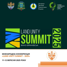 конференція