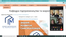 Ознайомчі зустрічі для магістрів першого року навчання  ОПП «Маркетинг»