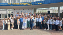 День знань 2025
