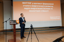 Проривні можливості для енергетичної трансформації України