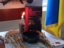 День пам’яті жертв Голодомору