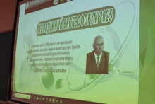 Укогеофорум 2025