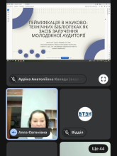 Перші кроки в соціогуманітарній науці