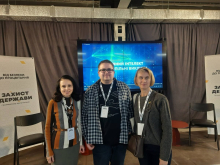 Штучний інтелект: суспільні виклики