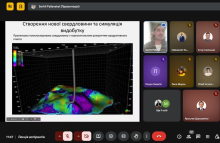 Інтеграція наукових досліджень аспірантів у викладацьку діяльність