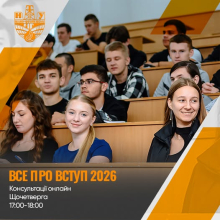 Все про встпу 2026