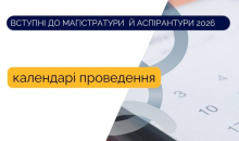 Графіки ЄВІ_ЄФВВ