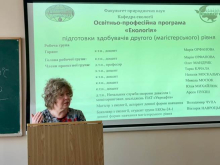 ОБГОВОРЕННЯ ОП ІЗ ЗДОБУВАЧАМИ