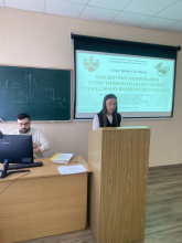 Розширений фаховий науковий семінар