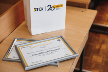 Стипендії, партнерство і технології