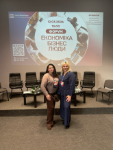 ПРЕДСТАВНИЦІ КАФЕДРИ ПІДПРИЄМНИЦТВА ТА МАРКЕТИНГУ ДОЛУЧИЛИСЯ ДО ФОРУМУ «ЕКОНОМІКА. БІЗНЕС. ЛЮДИ»