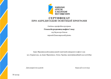 титул