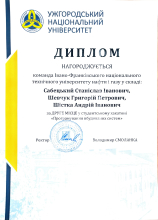 diplom