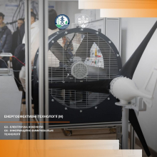 Стартуй та створюй енергоефективний світ! 