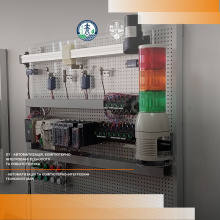 Автоматизація як мистецтво інновацій